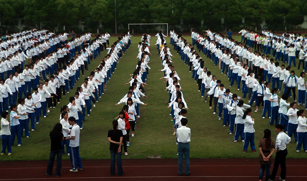 A scene from Miao Wang's "Maineland"