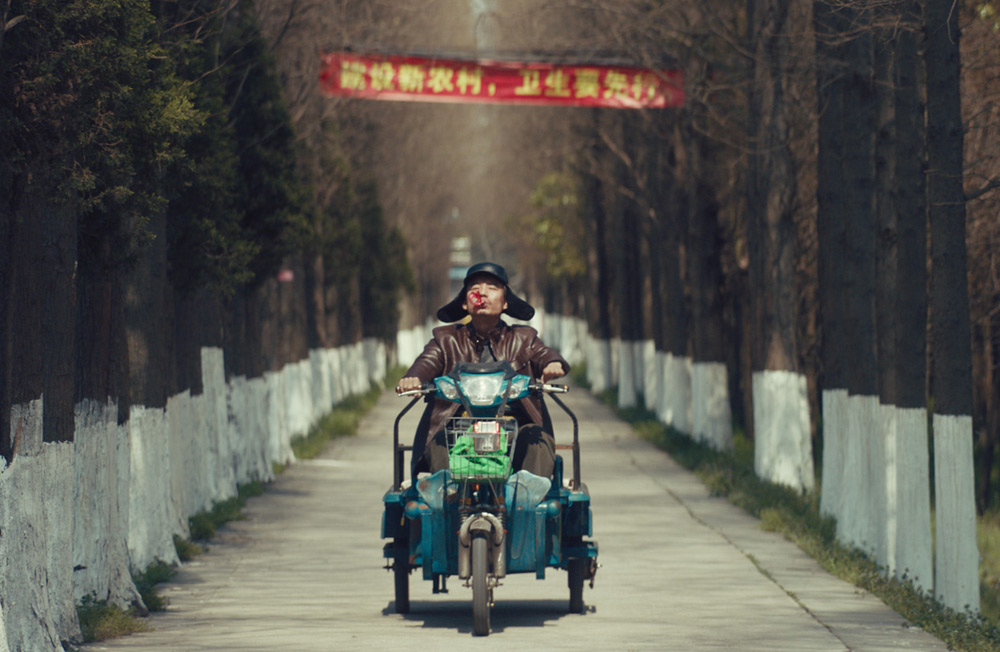Haoyu Yang in "Dead Pigs"